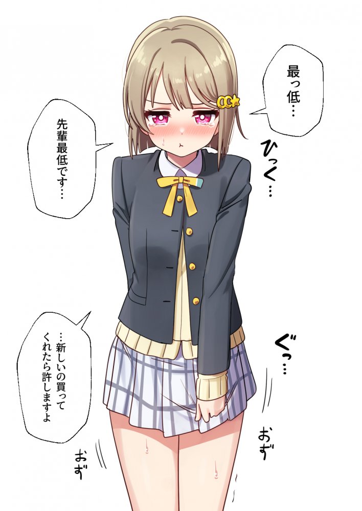 制服のエロ画像下さい!