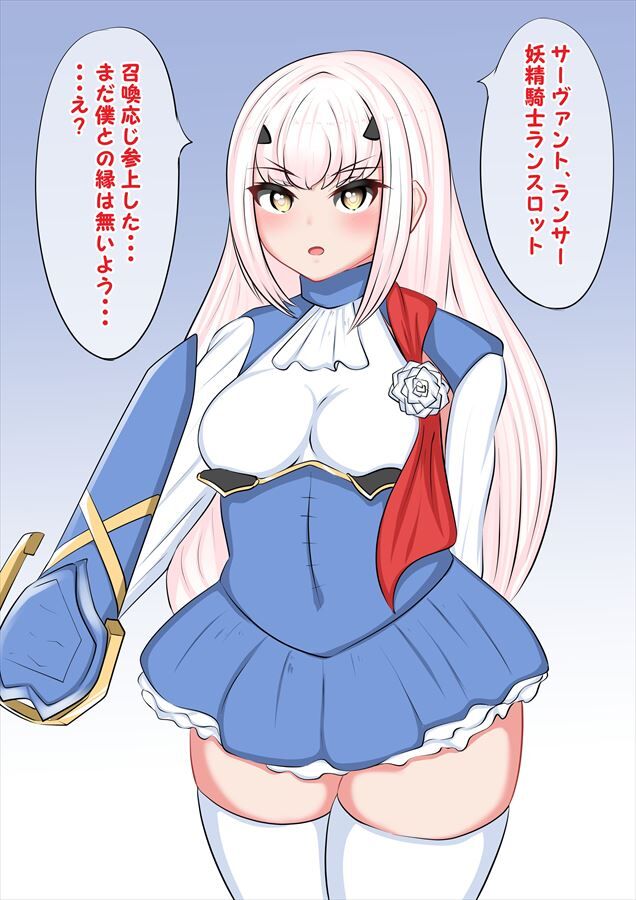 オカズにできそうなFate Grand Orderの二次エロ画像はいかがですか？