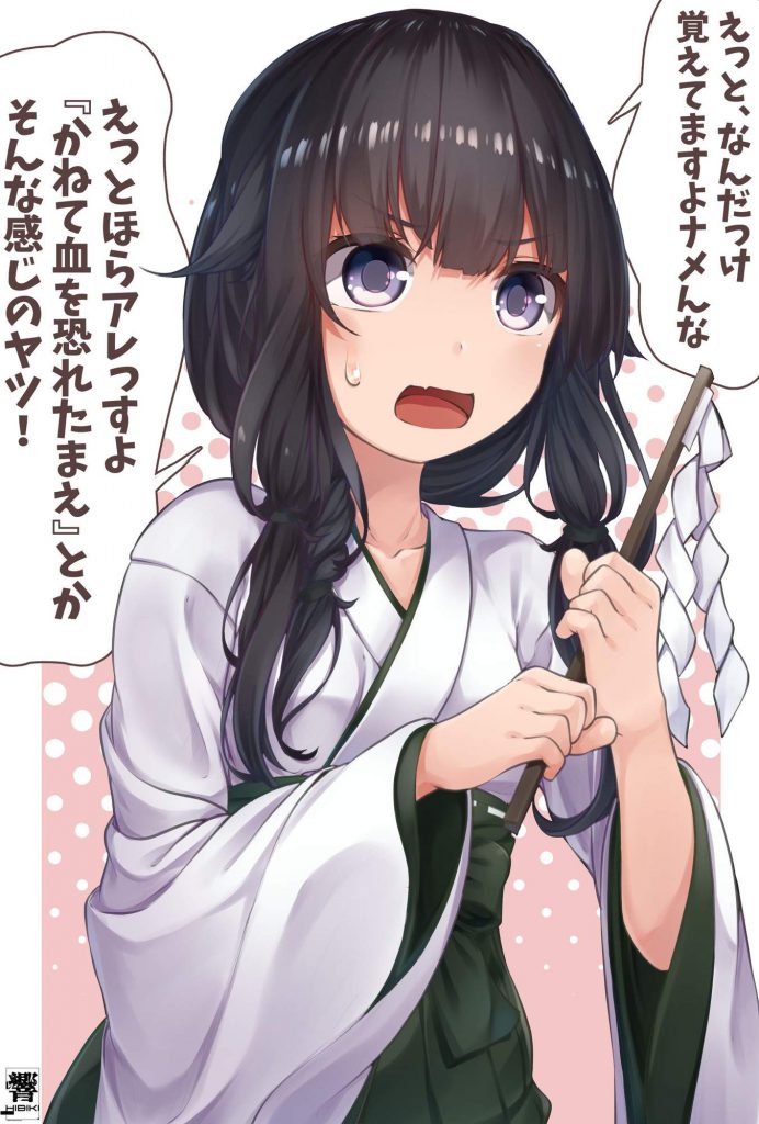 巫女のエロ画像集めてみたよ！