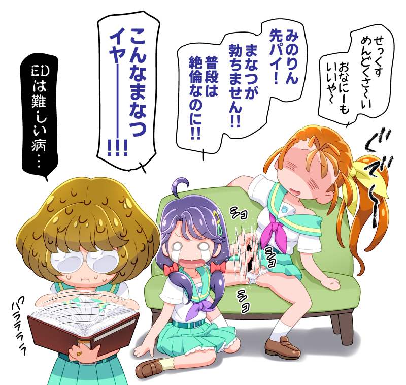 プリキュアのよさを再確認できるエロ画像