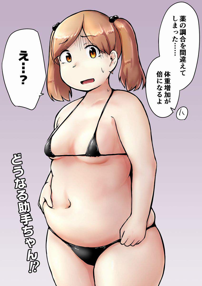 【二次】ぽっちゃりのメチャシコで可愛い女の子のエッチな画像