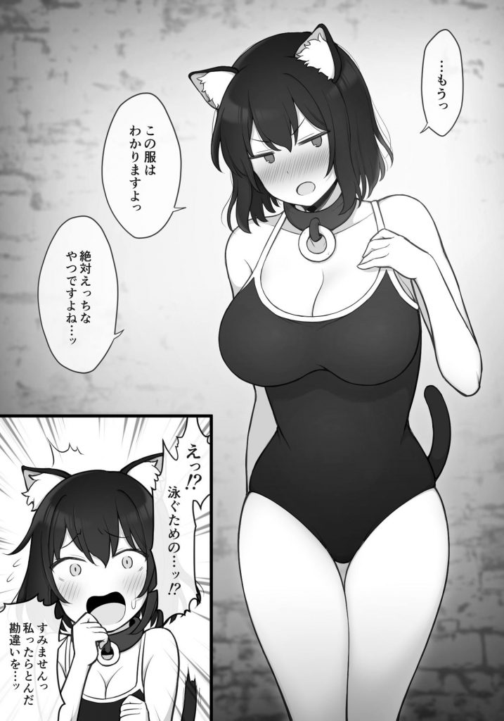 スク水の画像が好きな紳士の方はこちらへどうぞ。