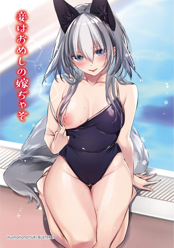 スク水の画像が好きな紳士の方はこちらへどうぞ。