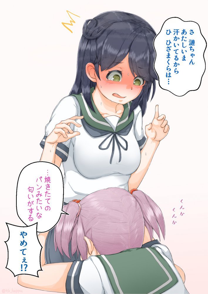 百合・レズの虹エロ画像