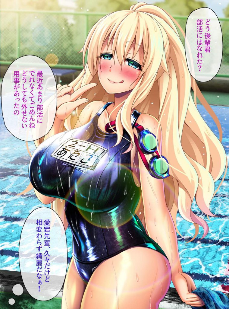スク水の画像が好きな紳士の方はこちらへどうぞ。