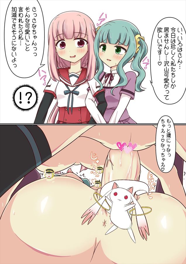 魔法少女まどか☆マギカのエロ画像まとめ！