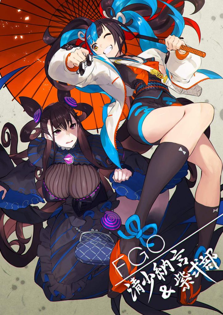 Fate Grand Orderの二次エロ画像まとめ