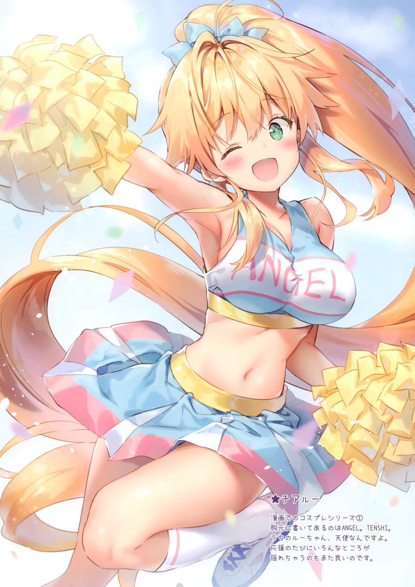 アズールレーンのエロ画像を集めてみた