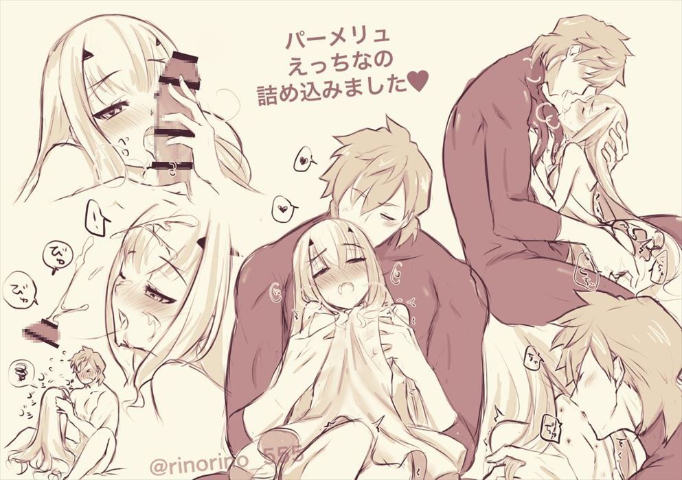 Fate Grand Orderのドエロい画像