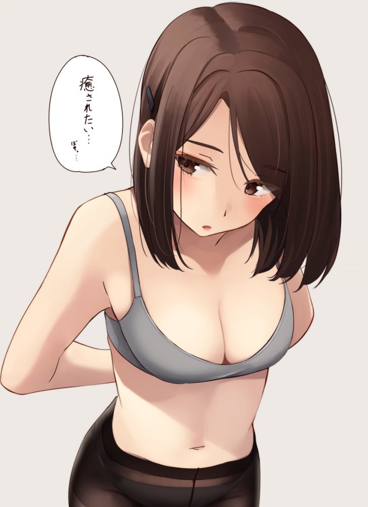 パンツ・下着のエロ画像まとめ！