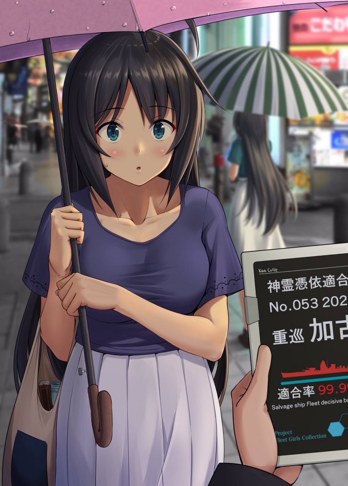 艦隊これくしょんの二次元エロ画像。
