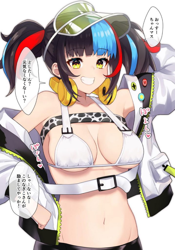 Fate Grand Orderの二次エロ画像まとめ