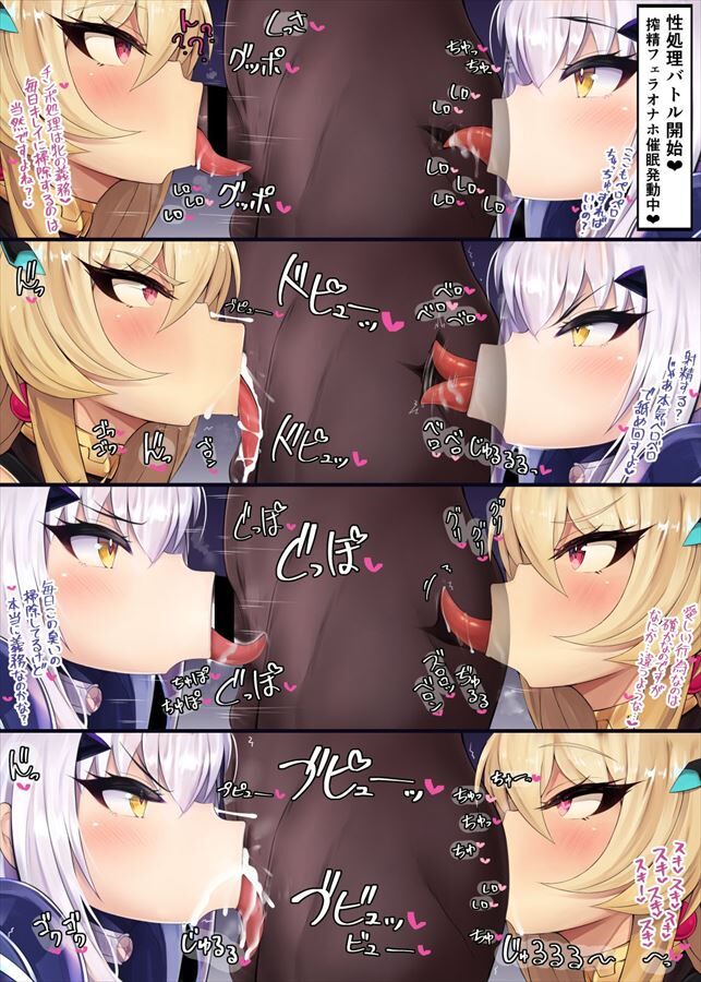 Fate Grand Orderの二次エロ画像まとめ