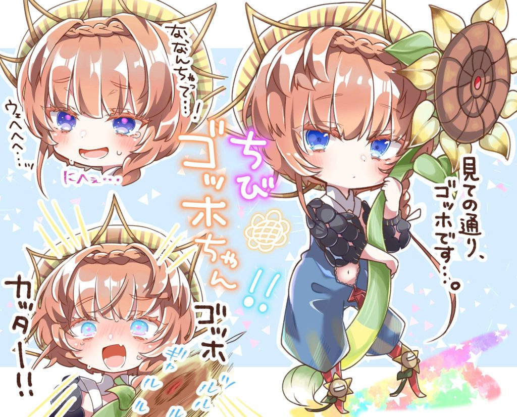 Fate Grand Orderの画像ってエロいよな?