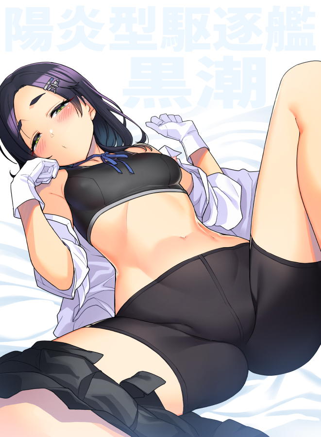 パンツ・下着のエロ画像を復習していく