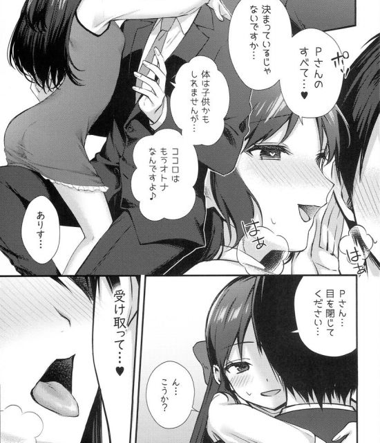 セリフ付きのよさを痛感できるエロ画像ください