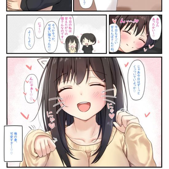 ニーソの二次元エロ画像。
