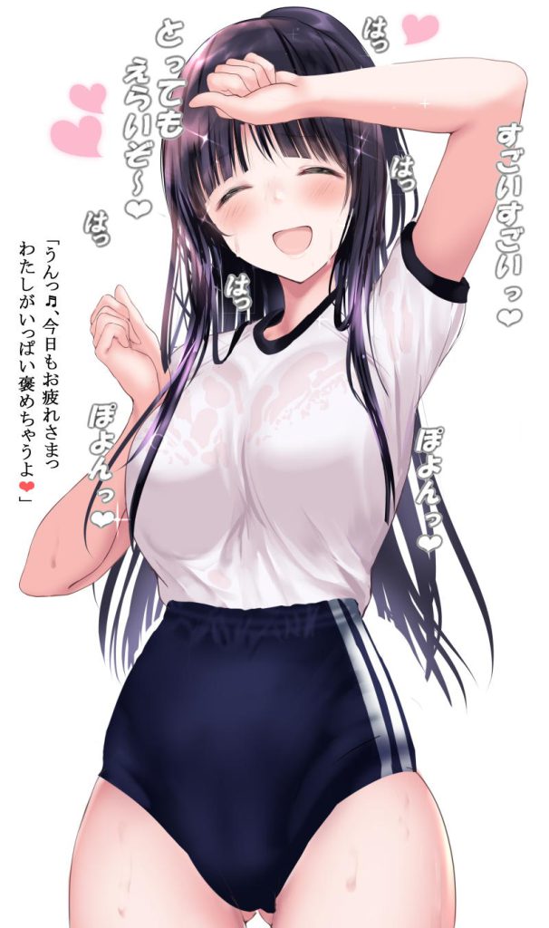 ニーソの二次元エロ画像。