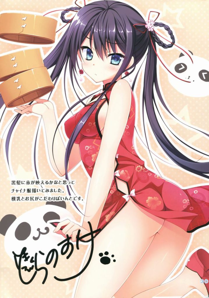 チャイナドレスのエロ画像詰め合わせ