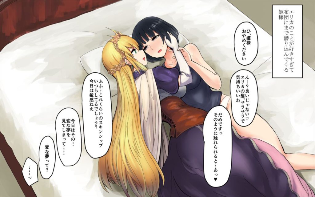 シャドウバースのドエロい画像