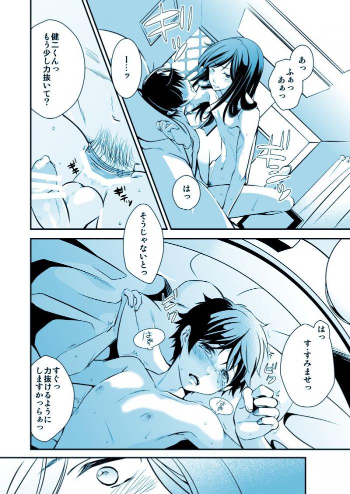 サマーウォーズは最高だぜぇぇ!!ってなるエロ画像