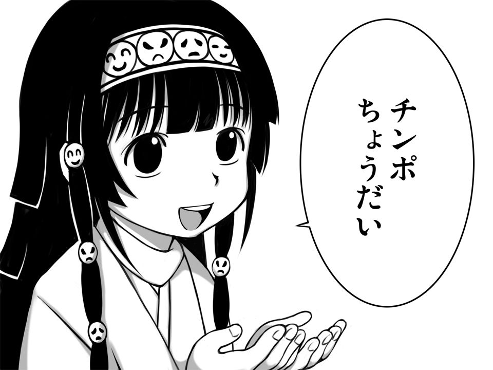 HUNTER×HUNTERのエロ画像みて幸せになろう!