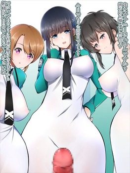 魔法科高校の劣等生のエロ画像をアップ！