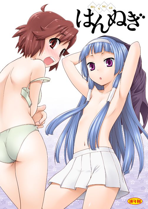 今夜のオナネタ画像はかんなぎでございます。
