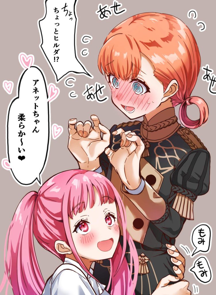 ファイアーエムブレムの画像フォルダを公開する!