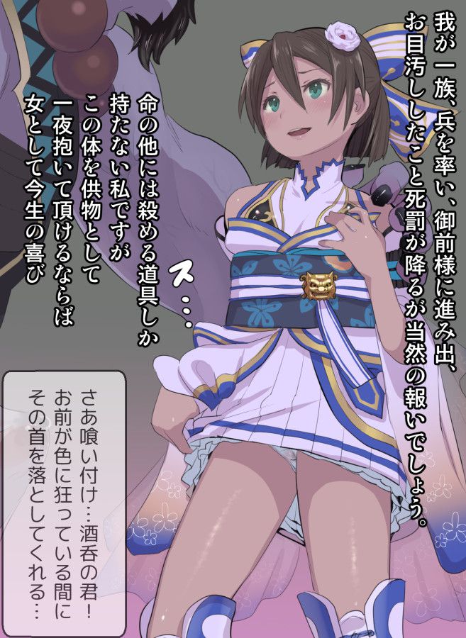 白猫プロジェクトの画像ってエロいよな?