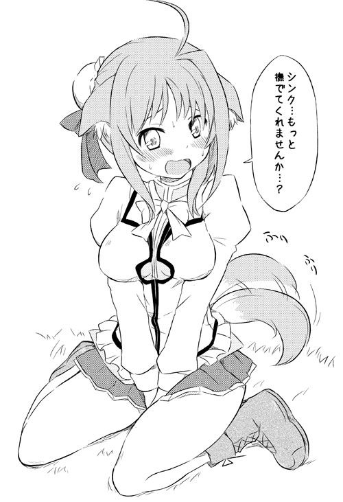 DOG DAYSのドエロい画像