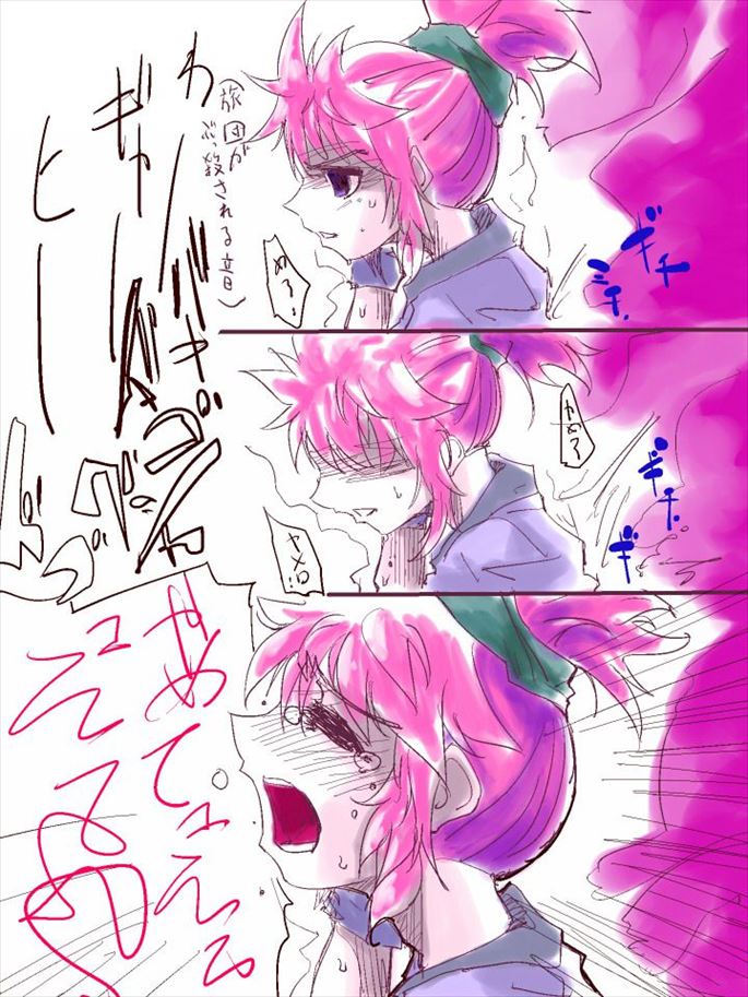 HUNTER×HUNTERの画像ってエロいよな?