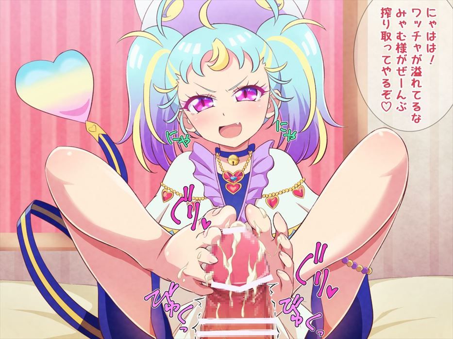 即ヌキ！ぐうシコな「プリパラ」系激レア画像ｗｗｗ【エロ画像】