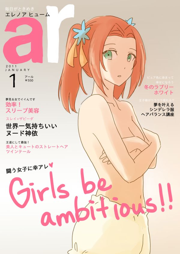 テイルズシリーズについてのエロ画像
