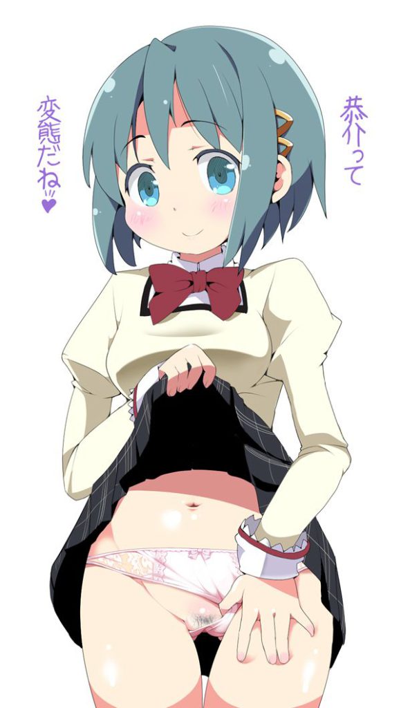 クッソ可愛い魔法少女まどか☆マギカ系美少女で妄想!ハメ撮り中出し!