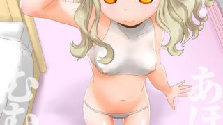こんなにエロ過ぎるゆるゆりの画像は反則です！