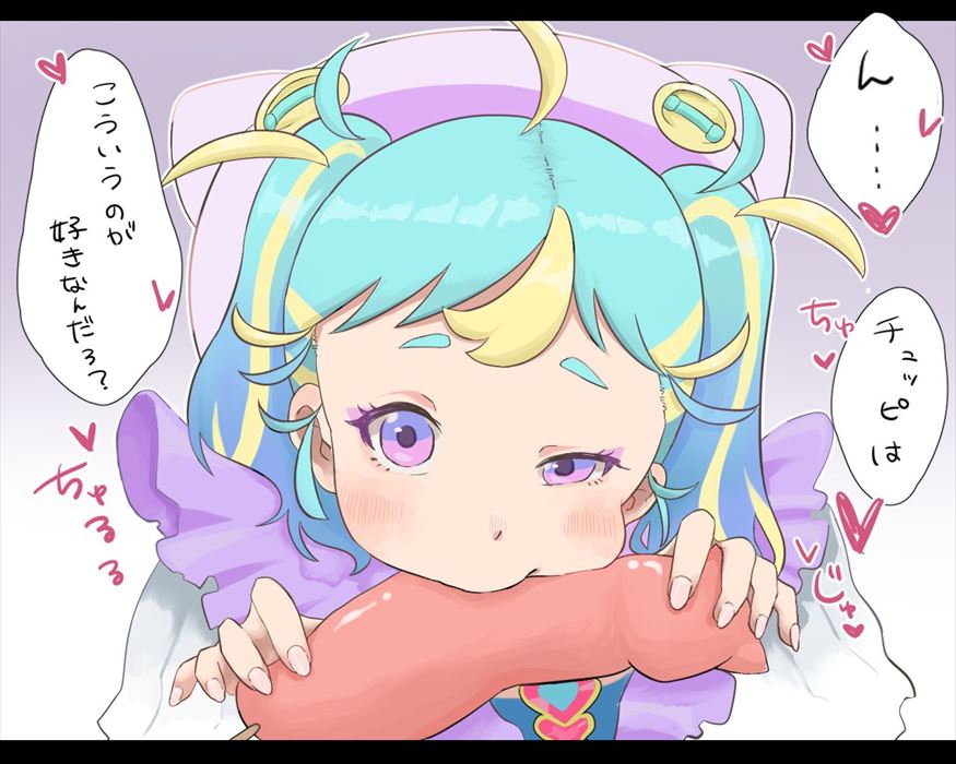 即ヌキ！ぐうシコな「プリパラ」系激レア画像ｗｗｗ【エロ画像】