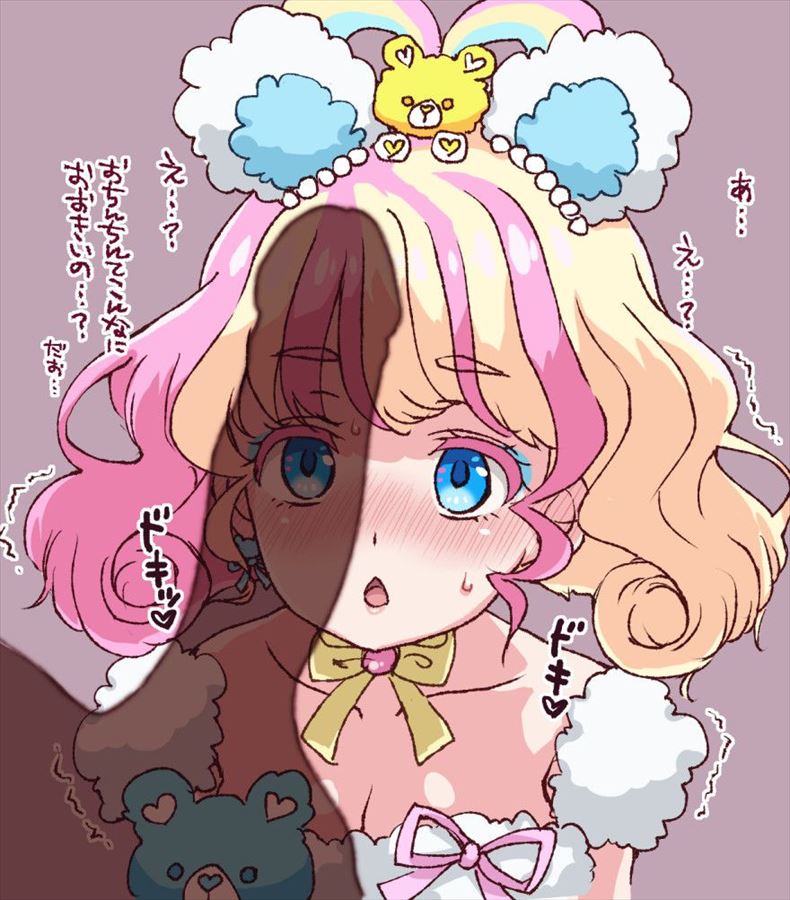 プリパラのエロ画像下さい！