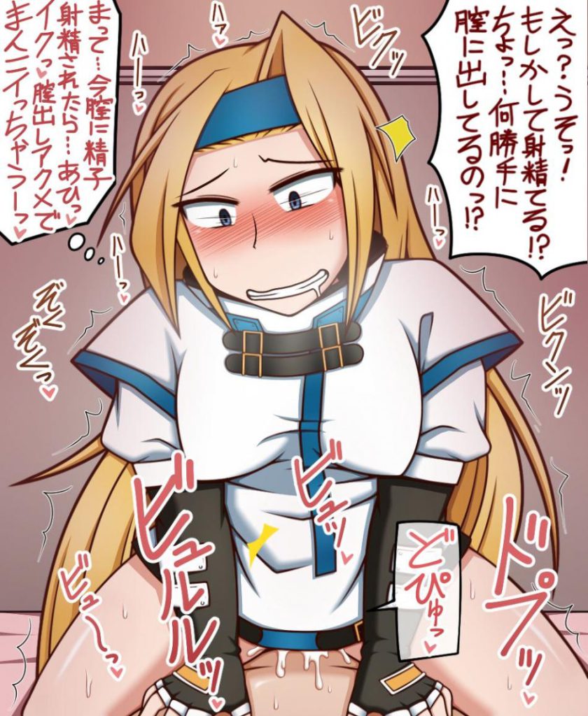 ギルティギアでしこれる二次画像ください！