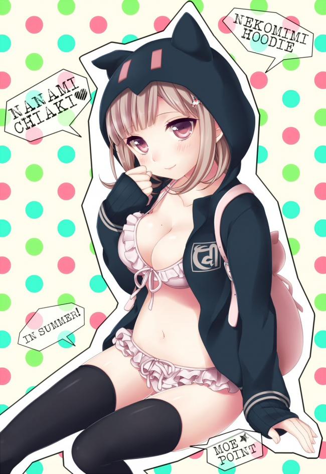 クッソ可愛いダンガンロンパ系美少女で妄想!ハメ撮り中出し!