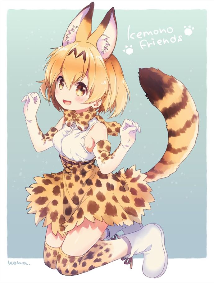 けものフレンズのエロ画像をランダムに貼っていくスレ