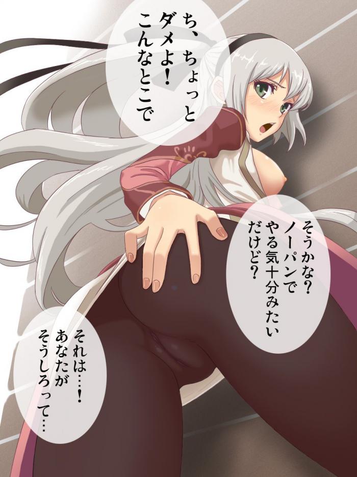 英雄伝説のエロ画像