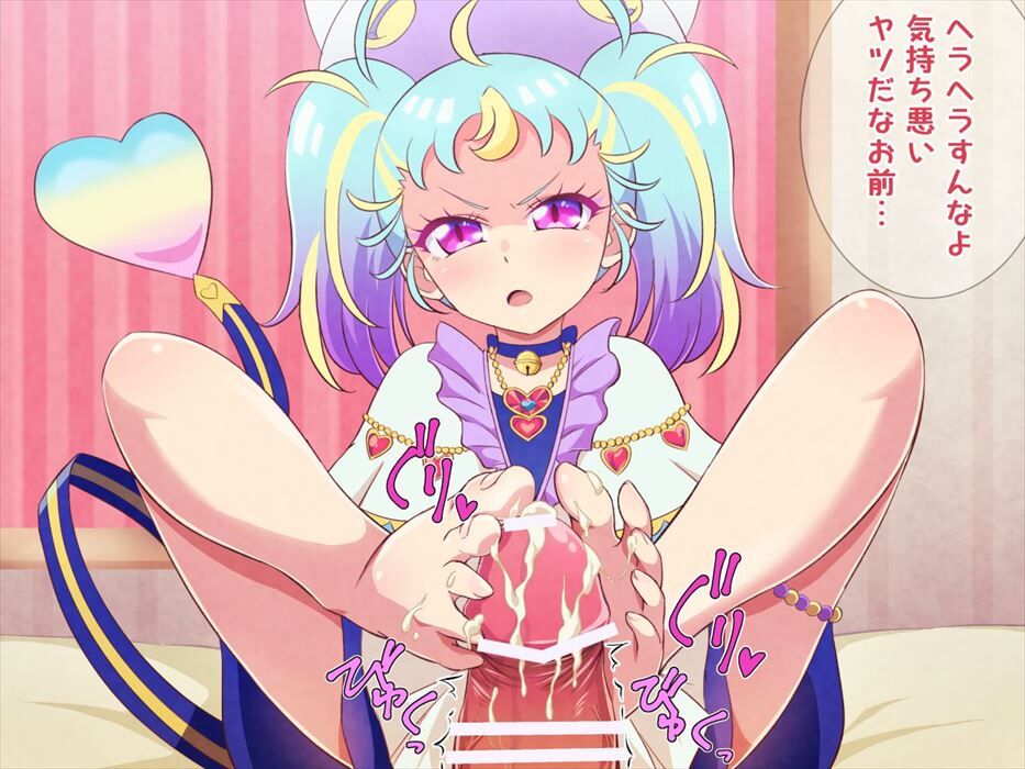 プリパラの画像ってエロいよな？