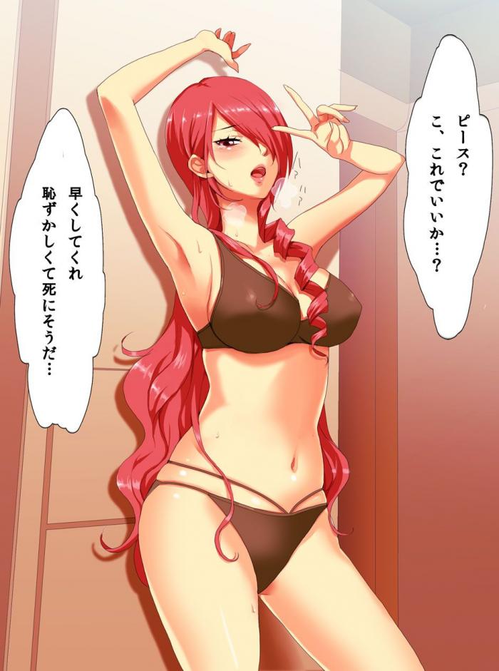 ペルソナでしこれる二次画像ください!