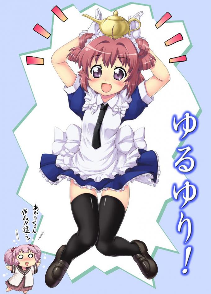 ゆるゆりのエロ画像が見たい人集まれ！