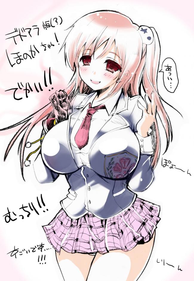 デッドオアアライブのエロ画像がほしい！