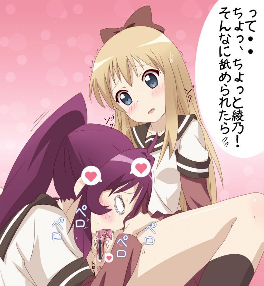 ゆるゆりのオナネタ画像を集めたよー!!