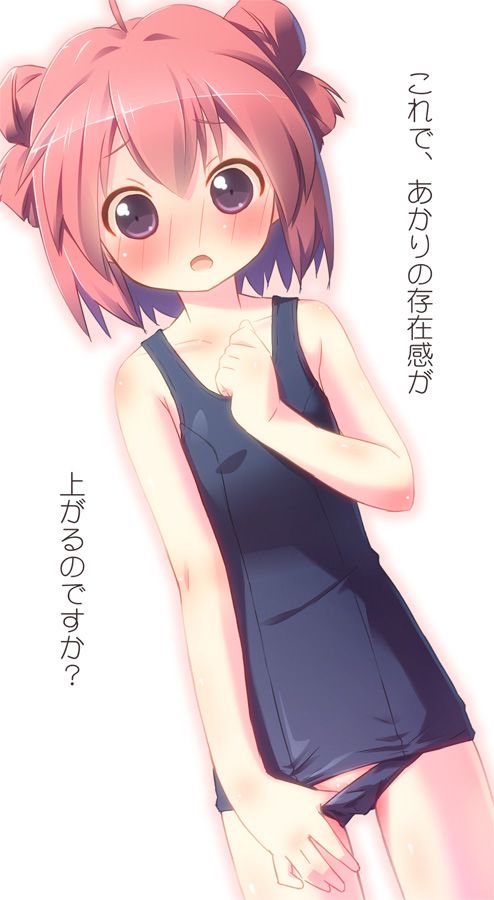 ゆるゆりのオナネタ画像を集めたよー!!