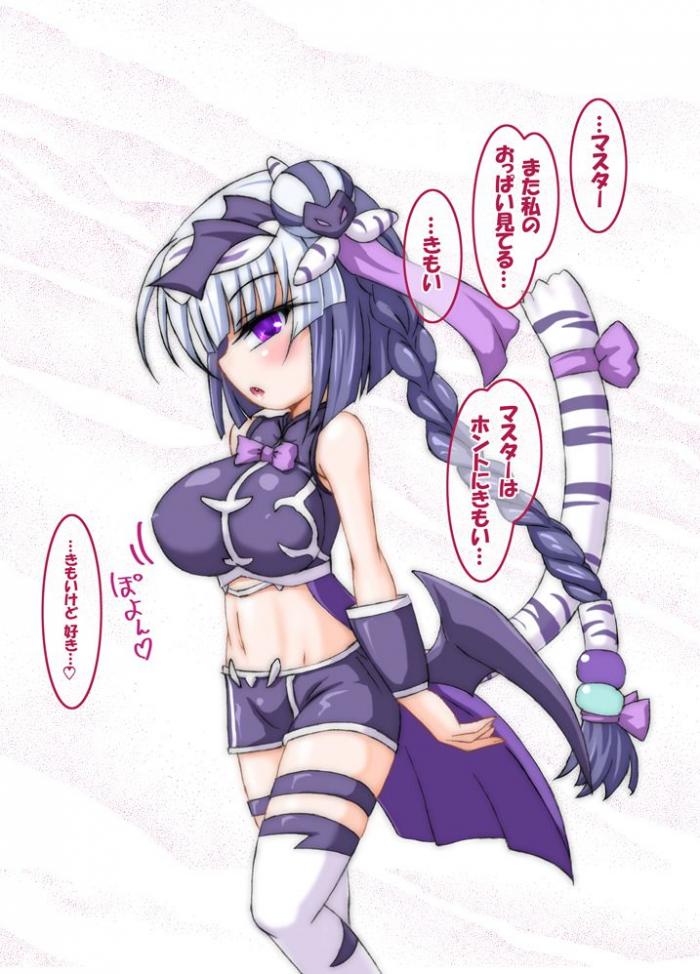 パズル&ドラゴンズの二次エロ画像くだしあ。