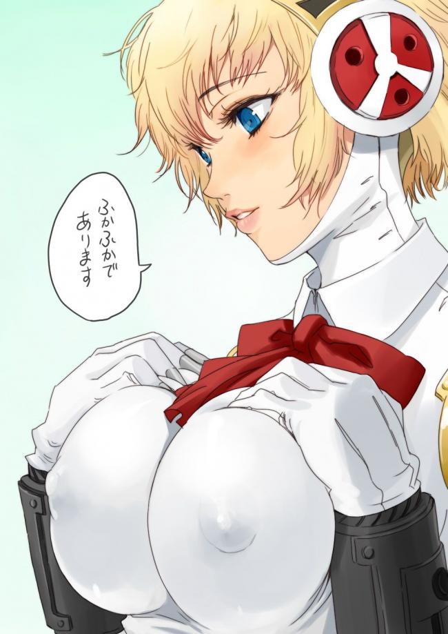 ペルソナでしこれる二次画像ください!